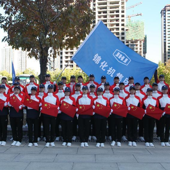 葫蘆島市第六屆全民運動會